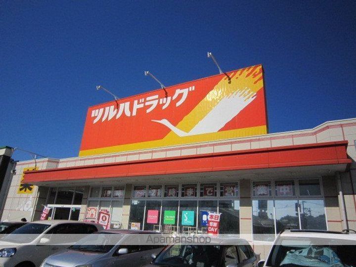 コーポ藤の周辺