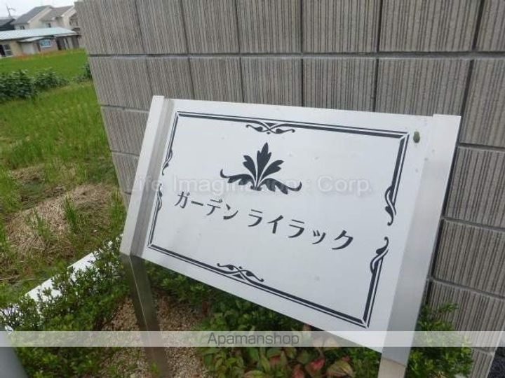 滋賀県大津市南志賀3丁目の賃貸アパートのその他画像