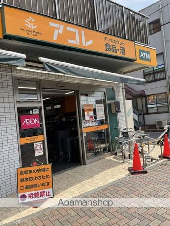 カーサノザキⅦの周辺