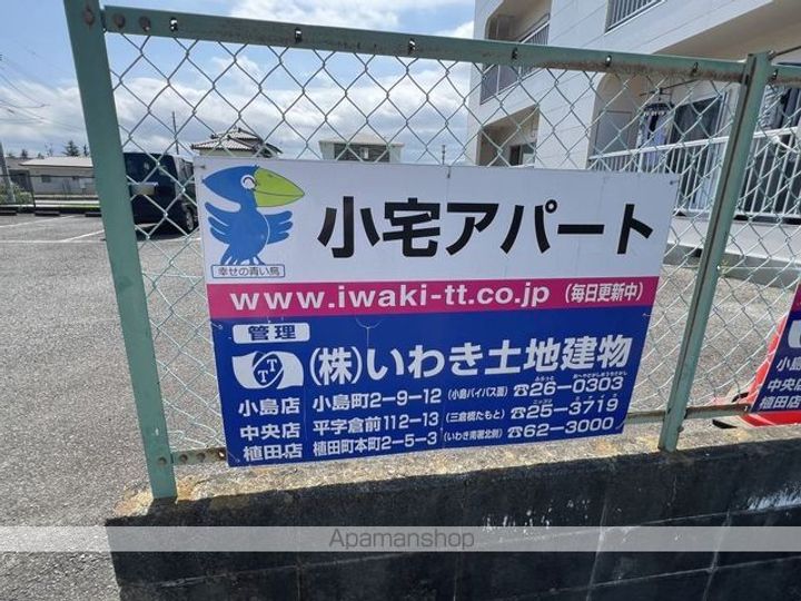 E−WEST2の外観