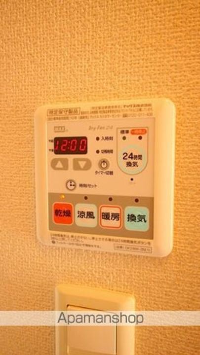 エアリーヒルズⅠの内装