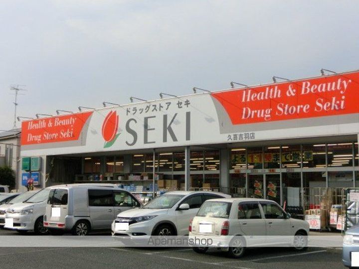 レオパレスエクレールの周辺