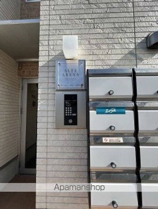 アルタアレナのその他画像