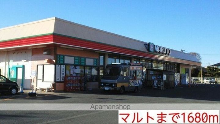 メゾン・ベルグランデの周辺