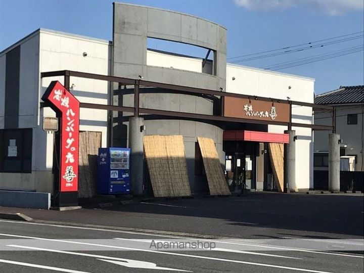 花畑ハイツ101の周辺
