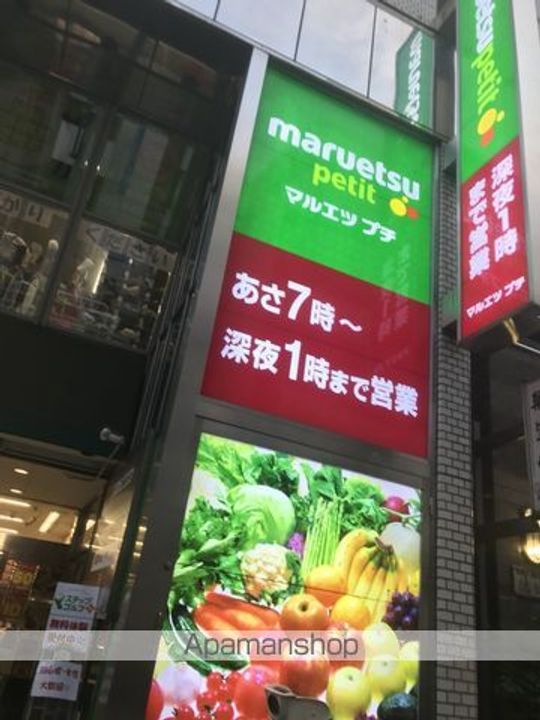 東京都文京区春日2丁目の賃貸マンションの周辺
