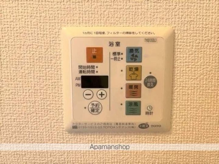 レイクビューのその他画像