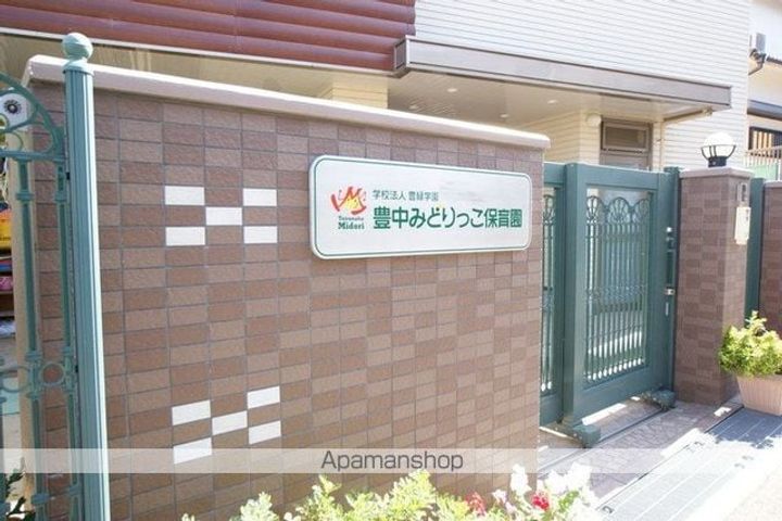 大阪府豊中市春日町2丁目(一戸建)の賃貸物件の周辺
