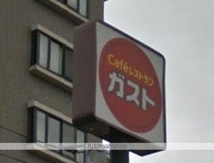 新井ハイツの周辺