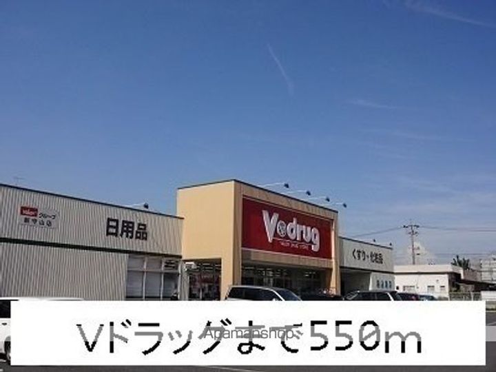 愛知県名古屋市守山区新守山の賃貸アパートの周辺