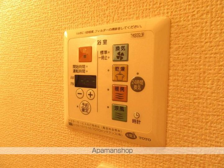 東京都昭島市宮沢町3丁目の賃貸アパートのその他画像
