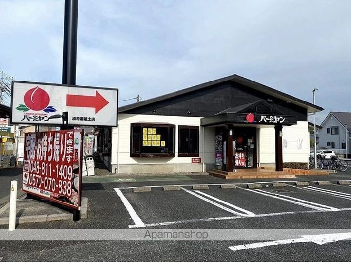 レオネクストしうんの周辺