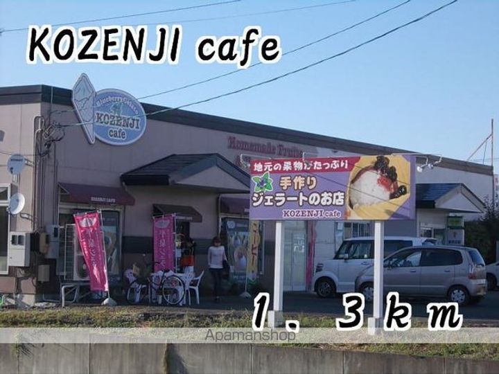 グリーンフェア平泉弐番館の周辺