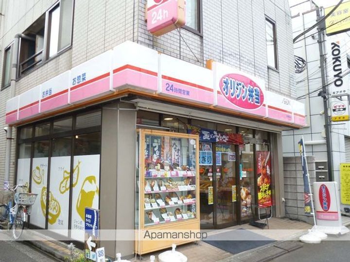 東京都杉並区永福3丁目の賃貸マンションの周辺