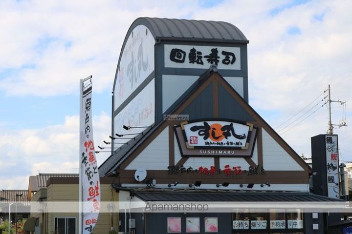 広島県福山市三吉町南2丁目の賃貸マンションの周辺
