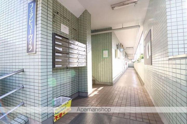 フェアビューヴィラのその他画像