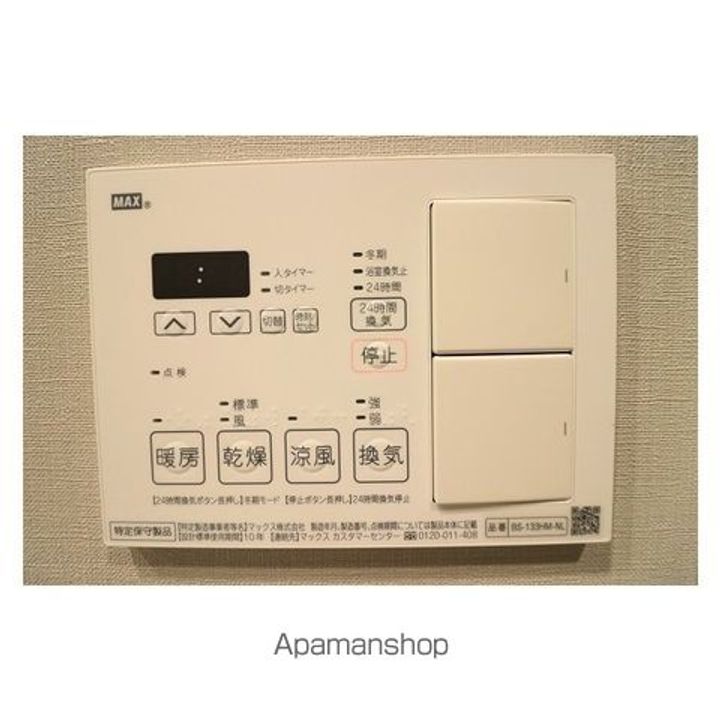 デルックス田端のその他画像