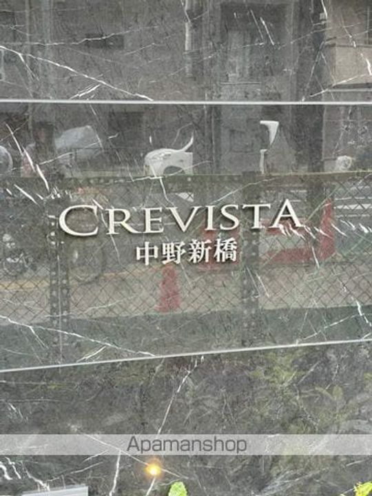 東京都中野区南台2丁目の賃貸マンションの外観