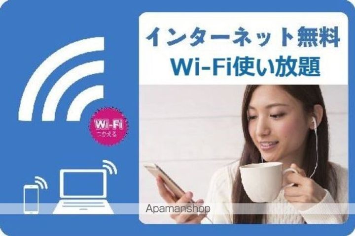 シャーメゾンCのその他画像