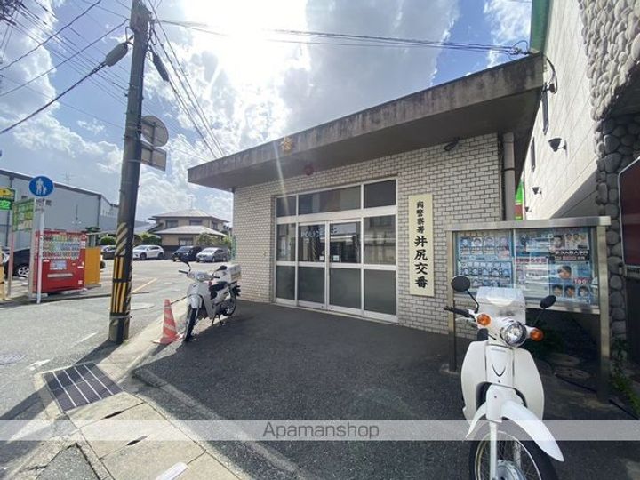 センドック井尻の周辺
