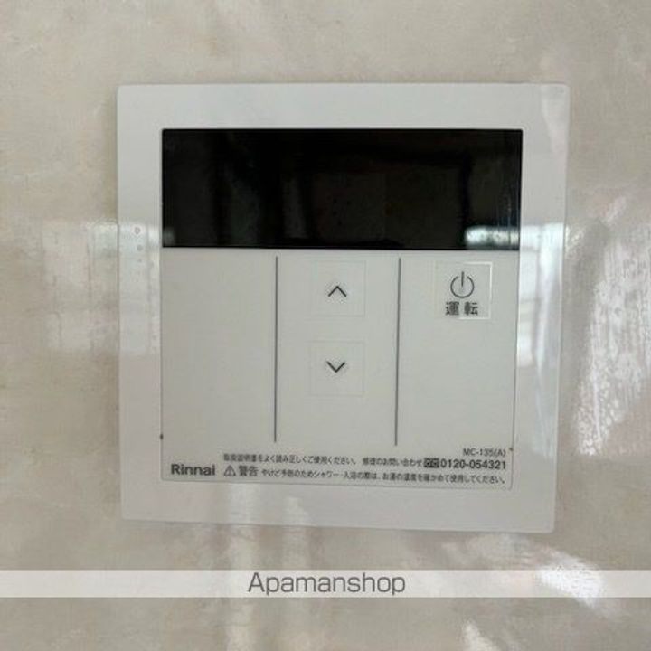 滋賀県大津市尾花川の賃貸マンションのその他画像