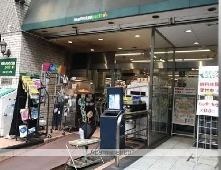 チェスターコート御茶ノ水の周辺