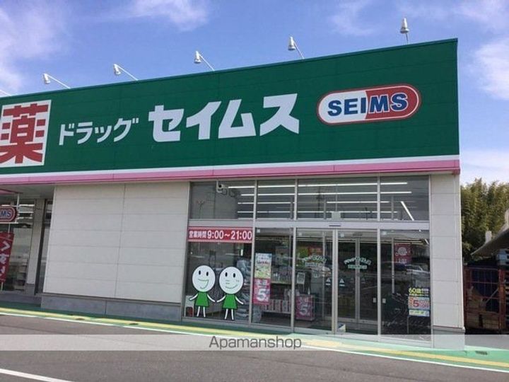いずみハイツ石原2106の周辺