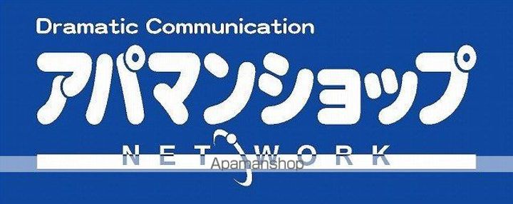 東京都昭島市宮沢町3丁目の賃貸アパートのその他画像