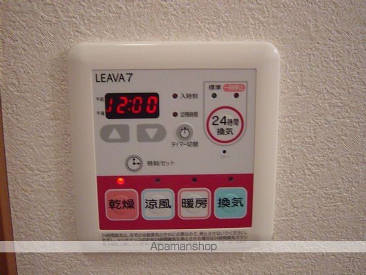 エバーエデンA103の内装