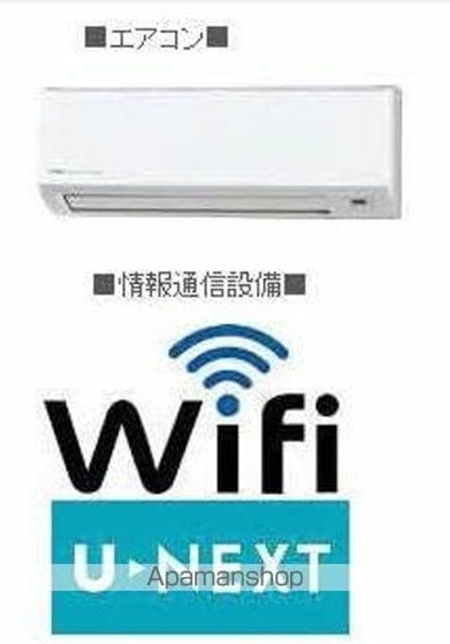 シャーメゾン小栗のその他画像