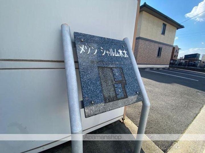 香川県高松市木太町の賃貸アパートのその他画像