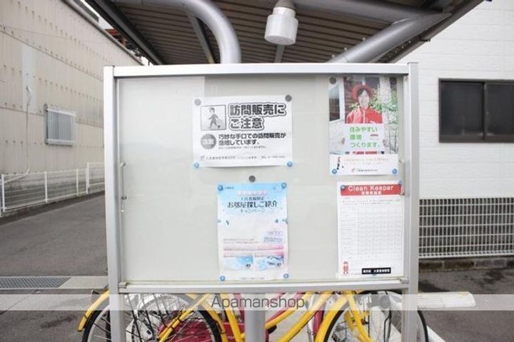 香川県高松市小村町の賃貸アパートのその他画像