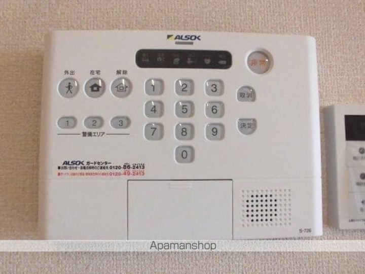 ラ・ピーノ 3のその他画像