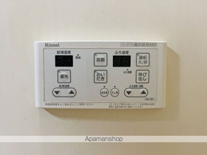 福島県郡山市富久山町福原字水尾沢の賃貸マンションのその他画像