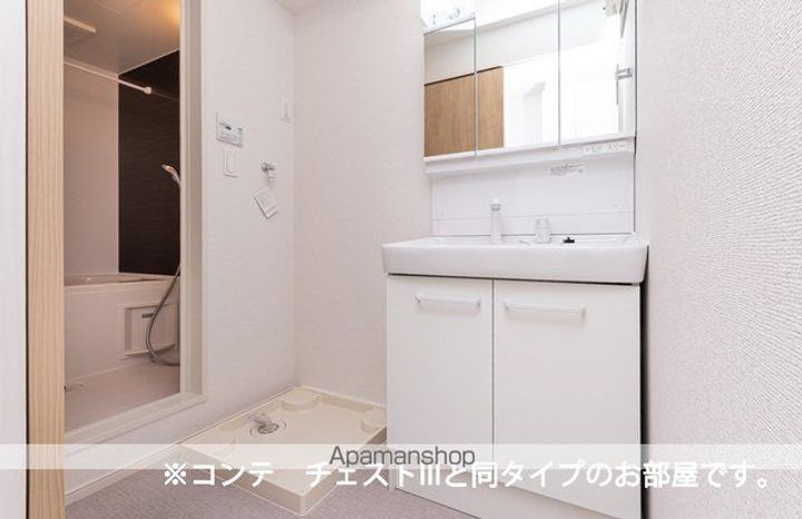 アルティザンのその他画像