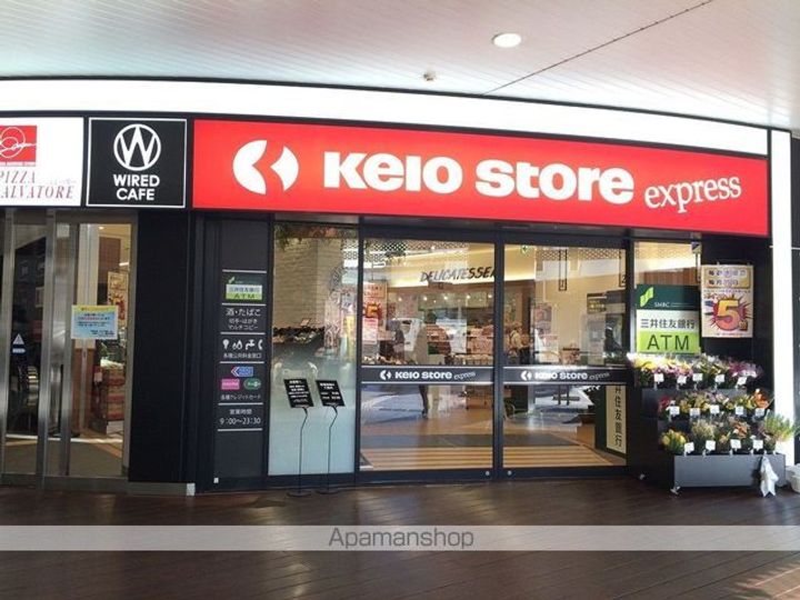 東京都杉並区和泉2丁目の賃貸マンションの周辺