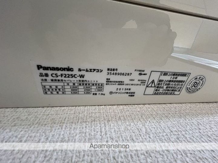 アシオハイツ101の内装