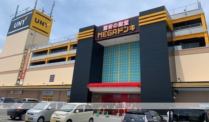 レモンハウスⅡの周辺