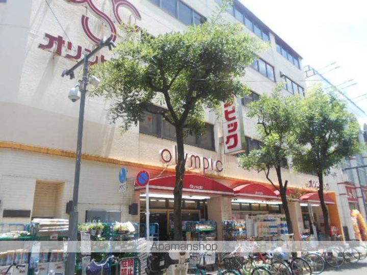 ロイヤルハイツの周辺