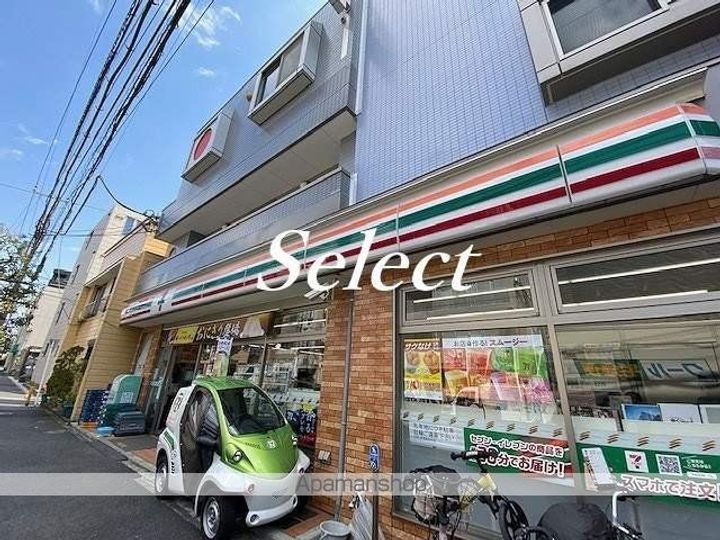 レオパレス大口台の周辺