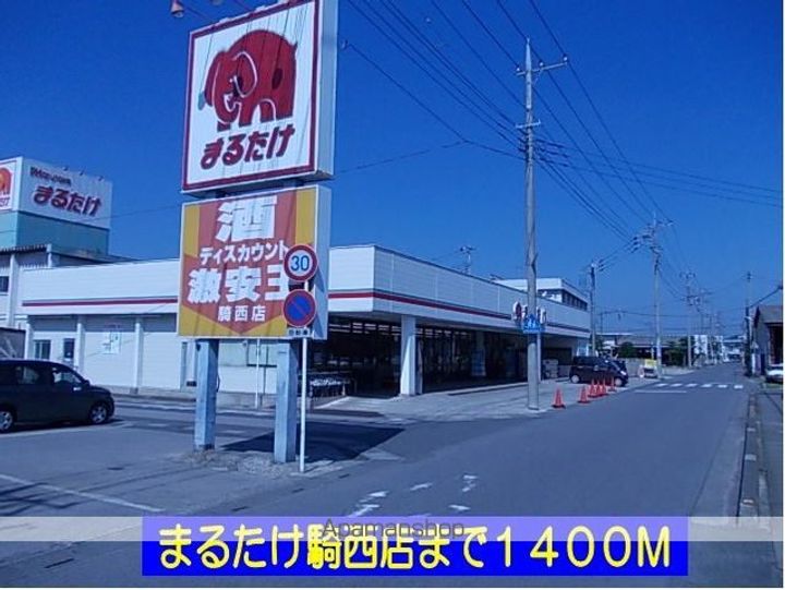 マードレ六番館の周辺