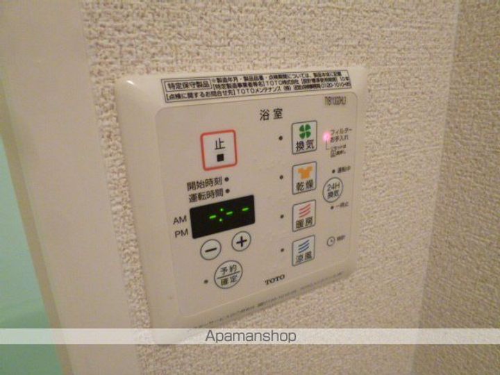ヴァンサンカン102のその他画像
