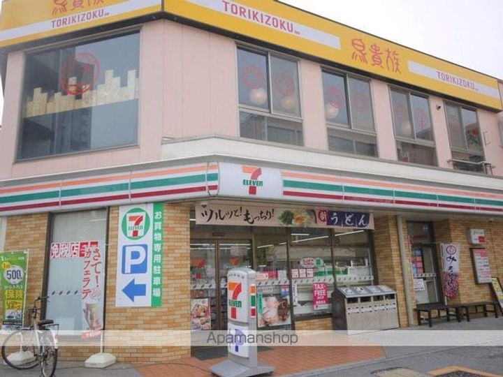 サニーサイドⅡの周辺