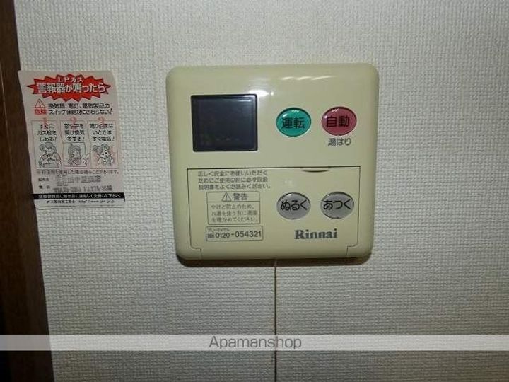 メゾンかなもりの内装