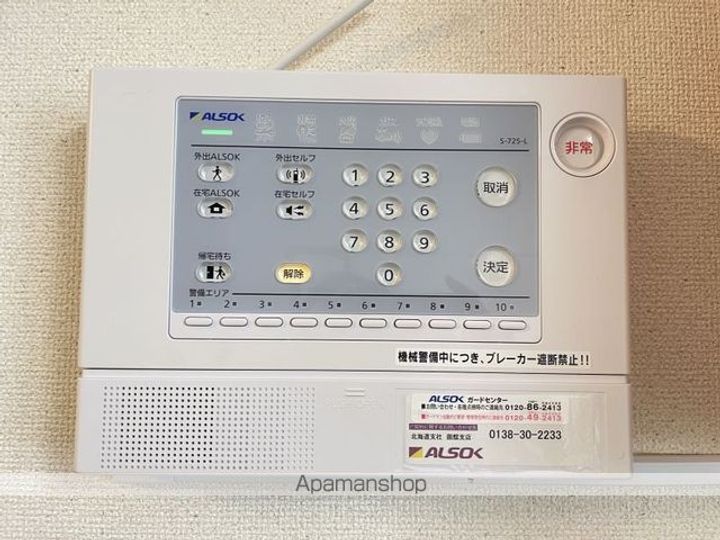 レオパレスSEASIDE110のその他画像