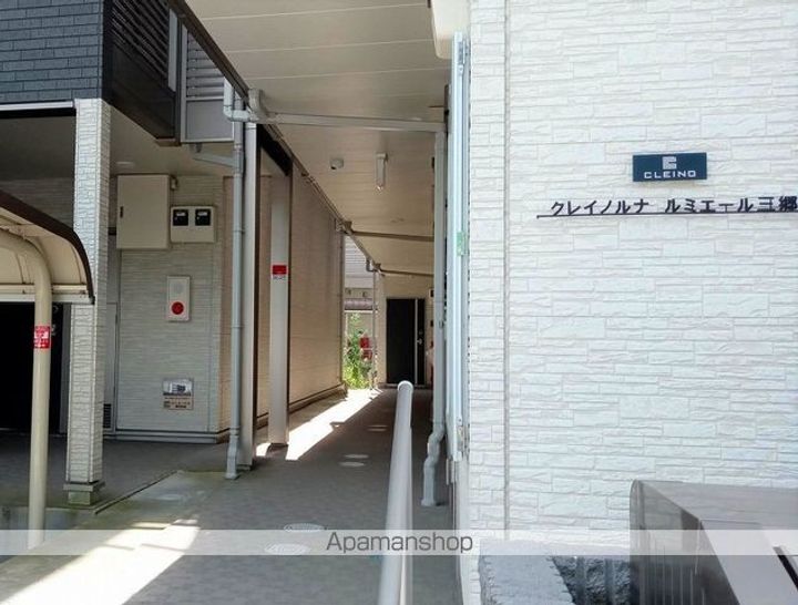 クレイノルナ ルミエール三郷のその他画像