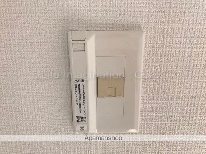 マイハウス朝の詩303のその他画像