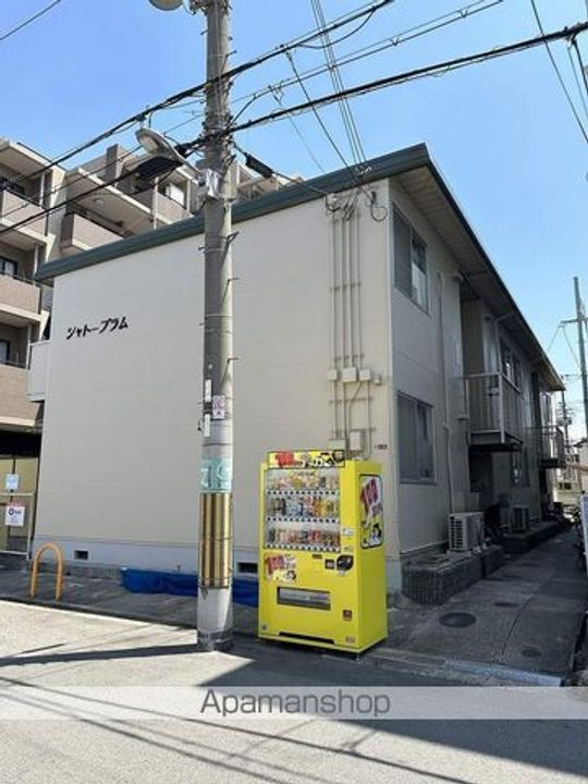 シャトープラムの外観