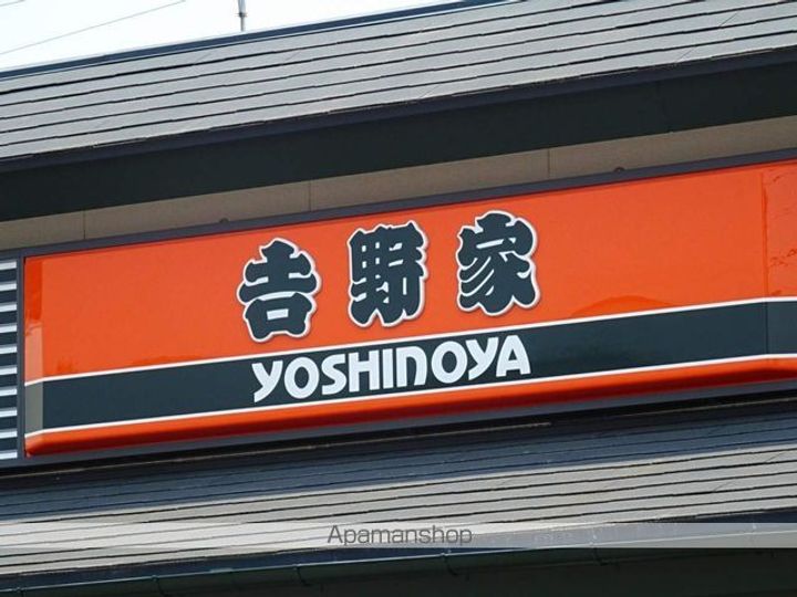 メゾンドール館町の周辺