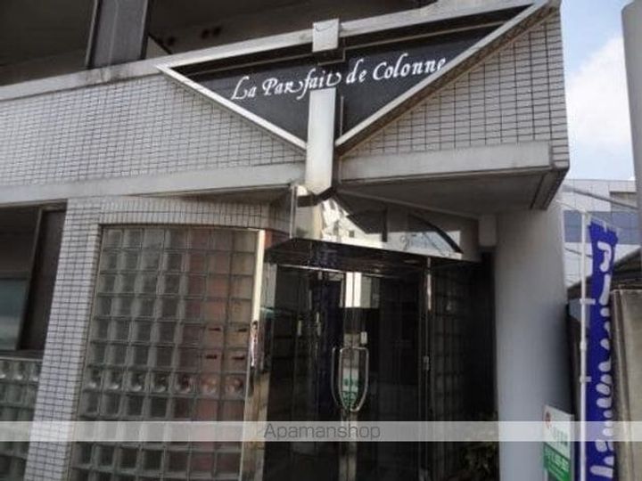 ラ・パルフェ・ド・コロン304のその他画像